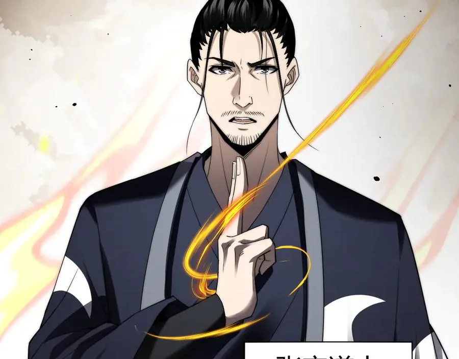 第68话 见了鬼一样！135