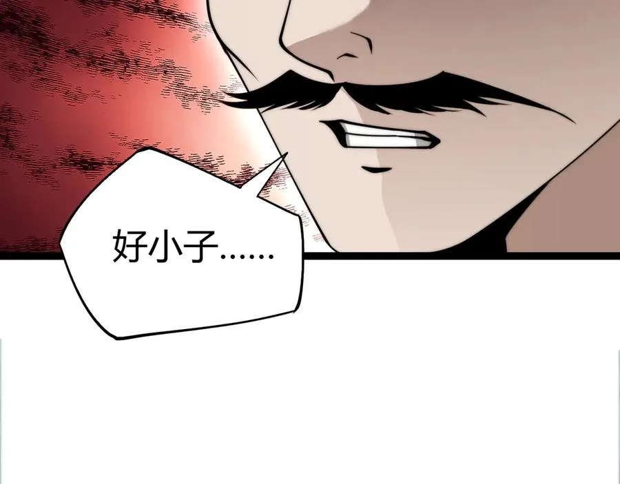 第71话 鬼眼出现！55