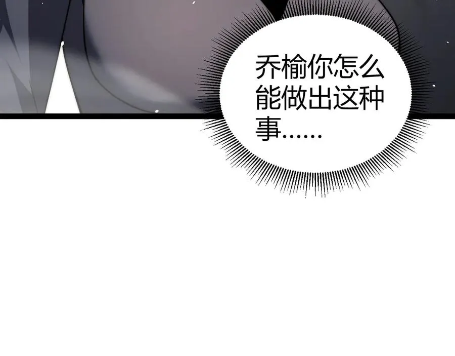 第75话 鬼山上的庙宇103