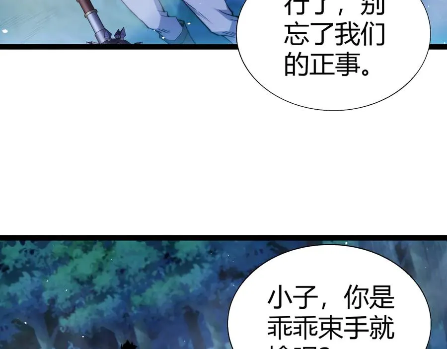 第75话 鬼山上的庙宇63