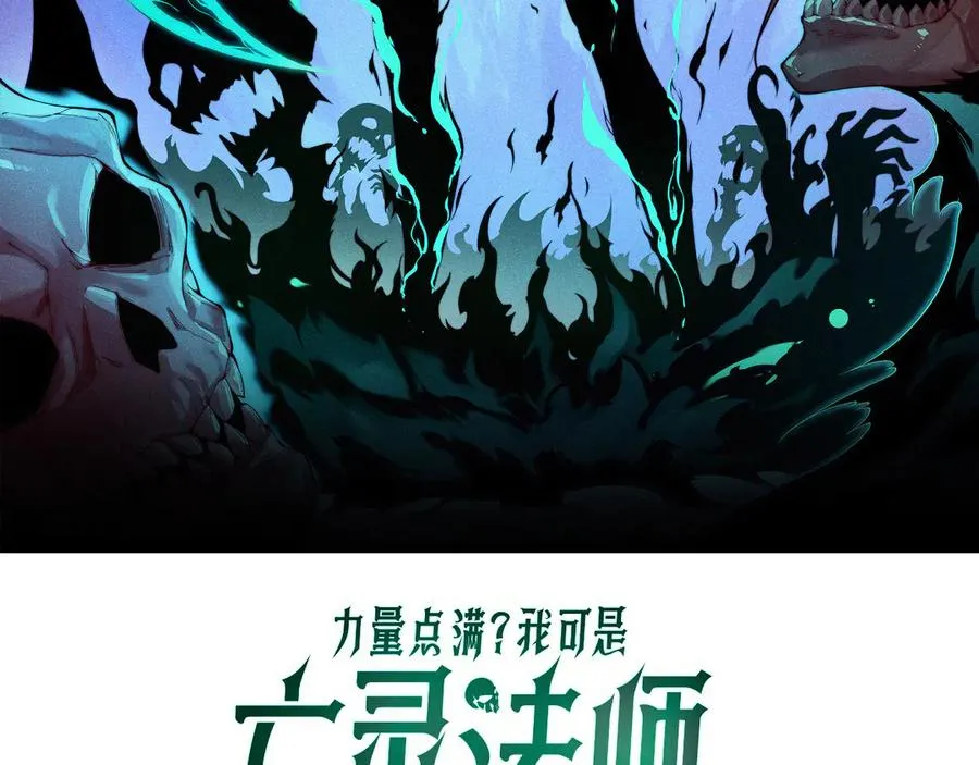 第69话 横尸遍野7