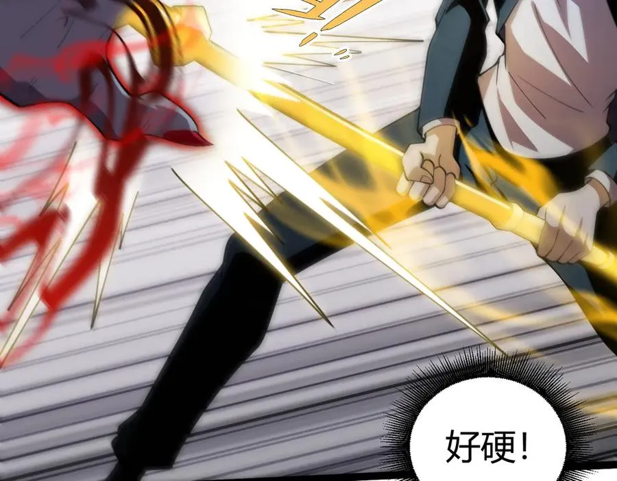 第74话 鬼眼争夺战开始55
