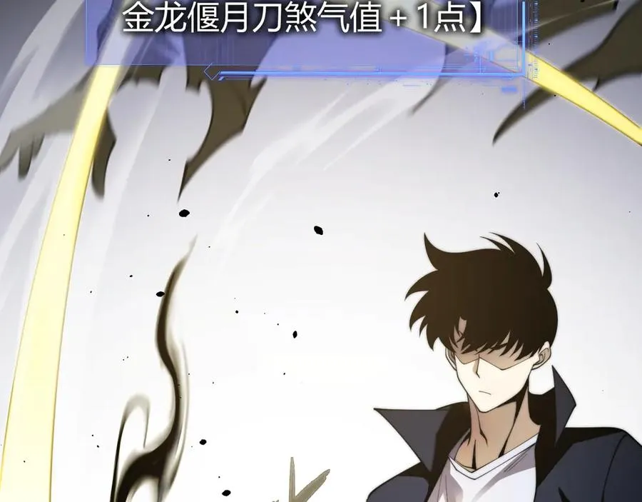第68话 见了鬼一样！41