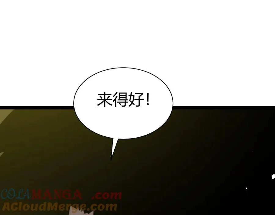 第68话 见了鬼一样！92