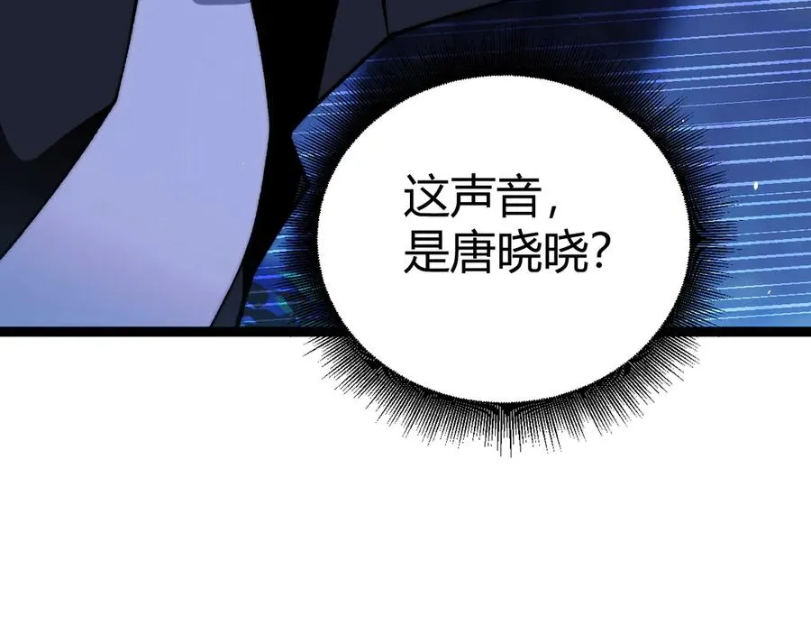 第73话 可怕的恶鬼74
