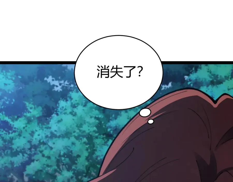 第70话 时代变了42