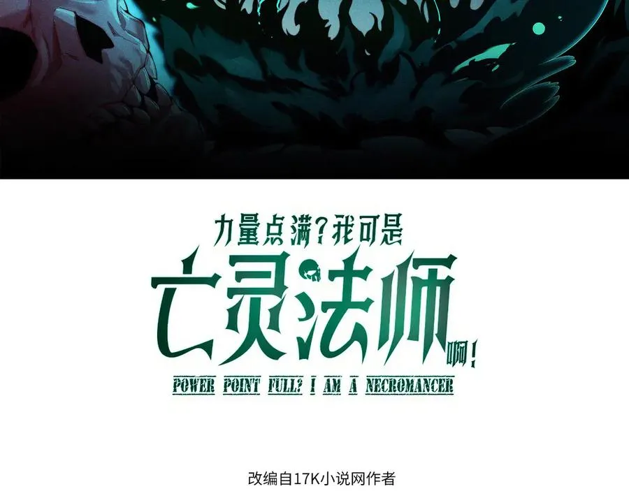 第68话 见了鬼一样！7