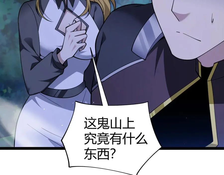 第69话 横尸遍野47