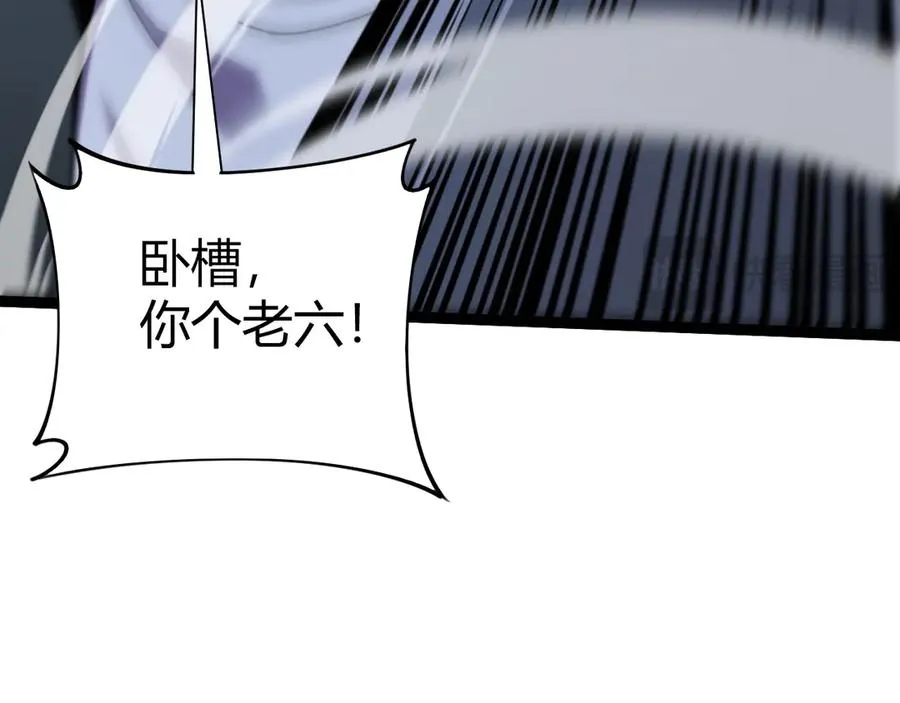 第74话 鬼眼争夺战开始21