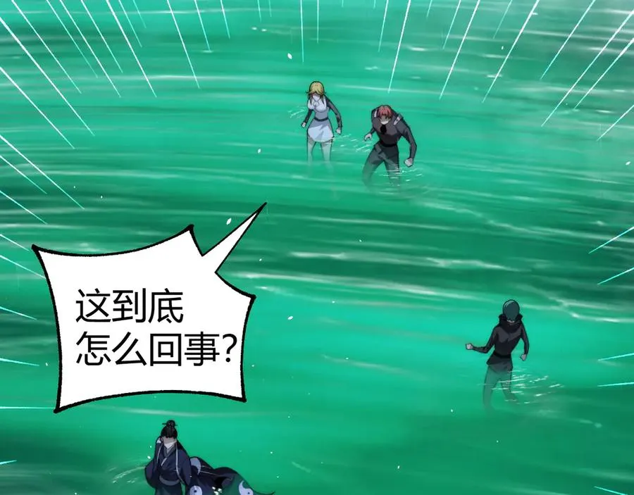 第69话 横尸遍野82