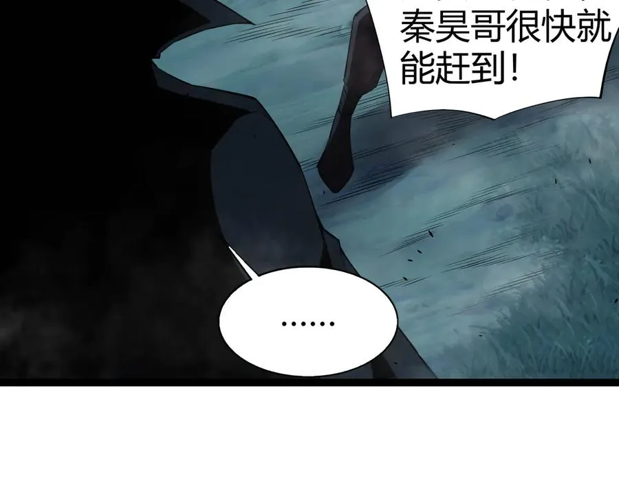 第74话 鬼眼争夺战开始157
