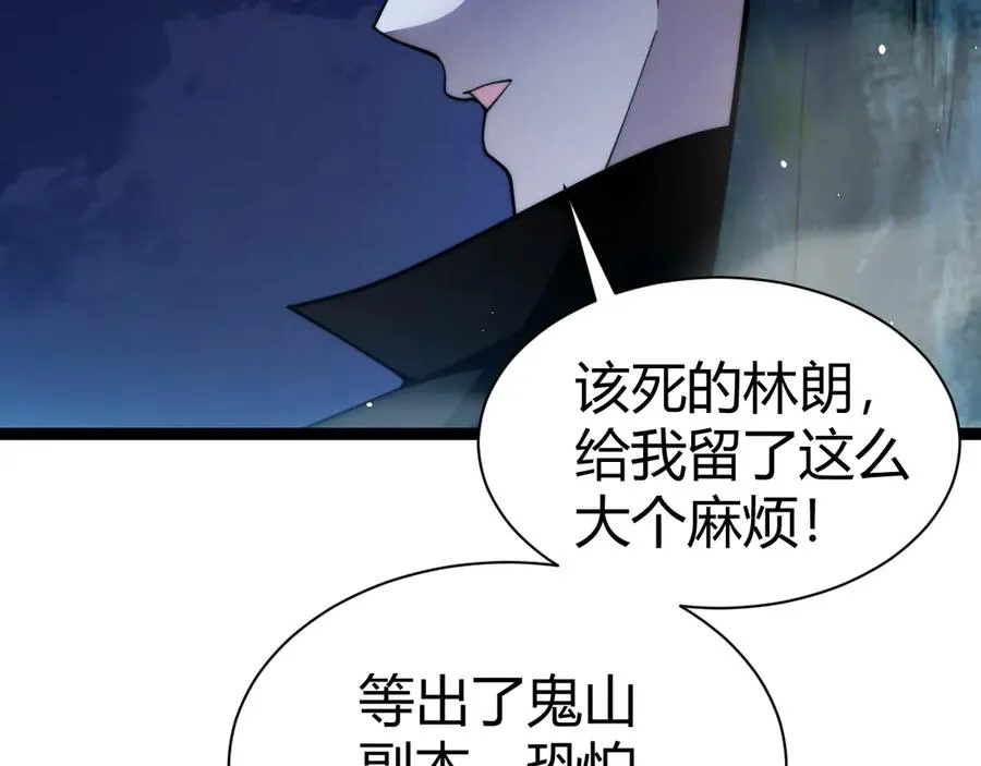 第75话 鬼山上的庙宇125