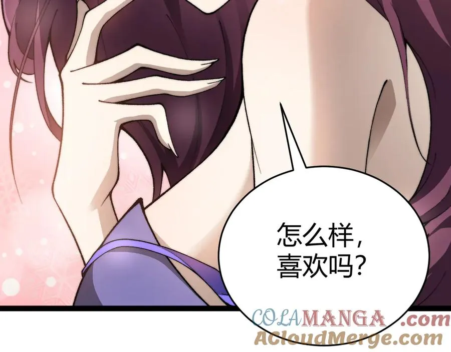 第72话 鬼眼空间60