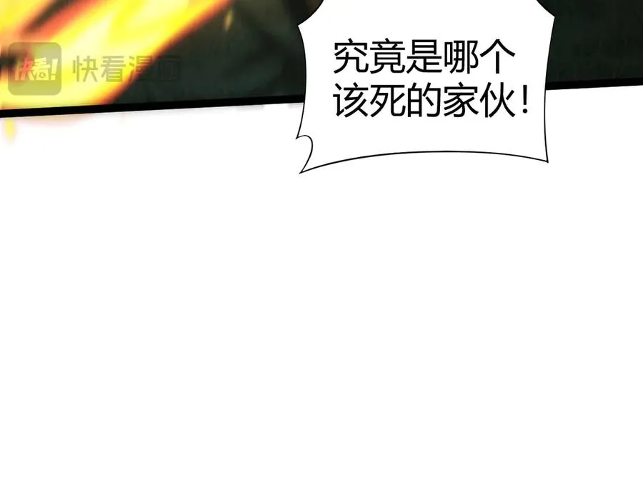 第68话 见了鬼一样！133