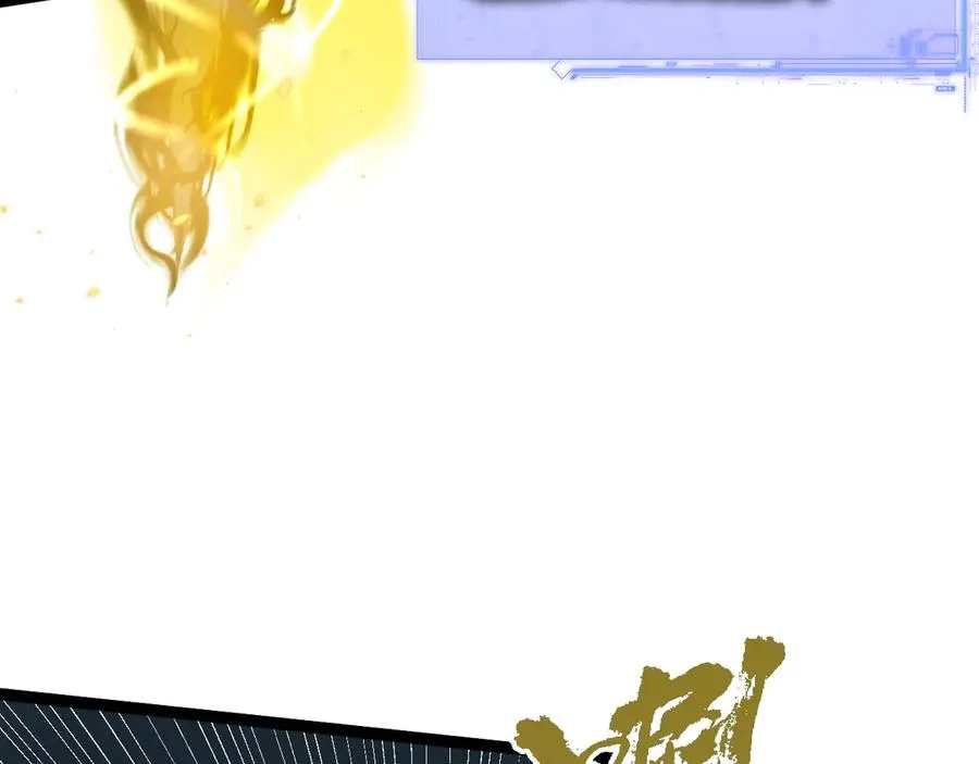 第68话 见了鬼一样！113