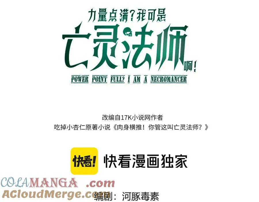 第70话 时代变了8