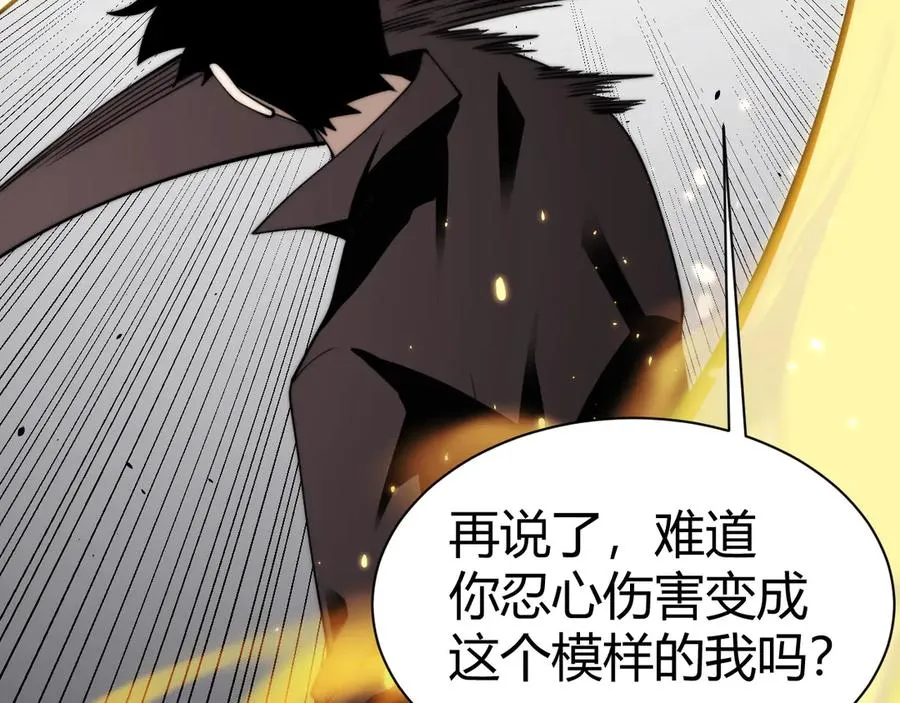 第72话 鬼眼空间91