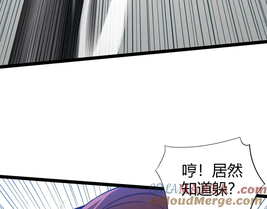 第70话 时代变了32