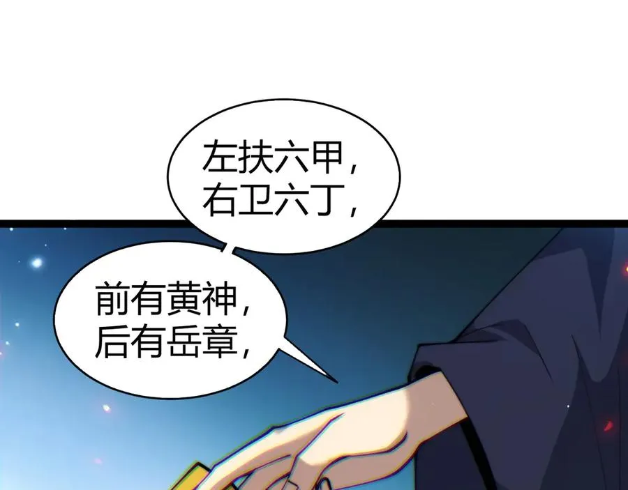 第69话 横尸遍野119