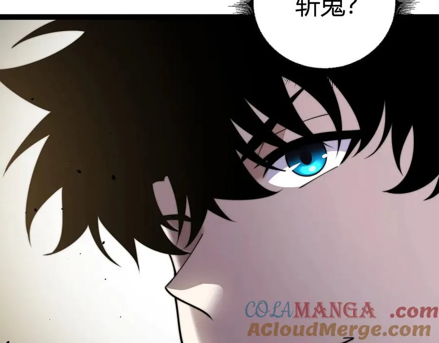 第68话 见了鬼一样！44