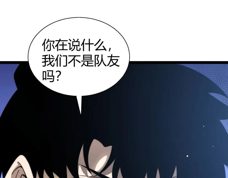 第68话 见了鬼一样！51