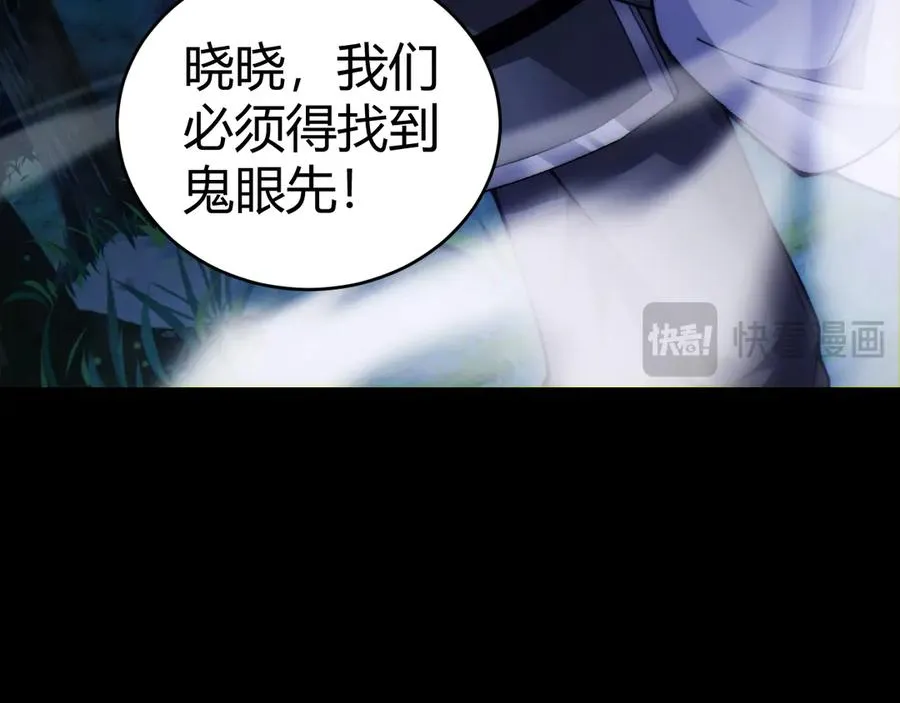 第69话 横尸遍野73