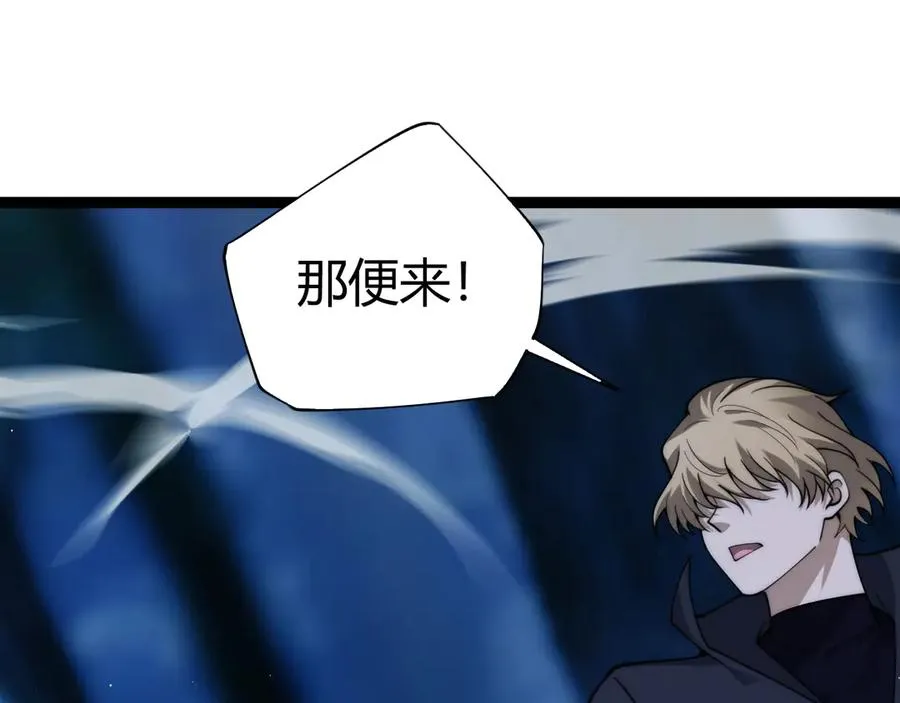 第75话 鬼山上的庙宇25