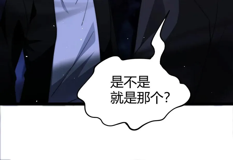 第73话 可怕的恶鬼127