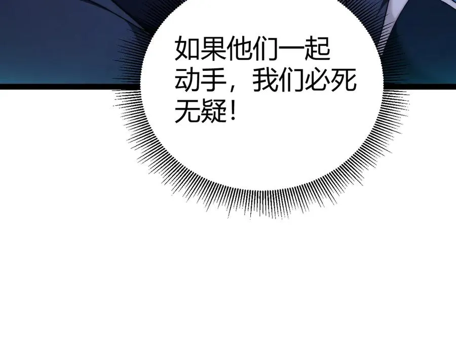 第75话 鬼山上的庙宇15