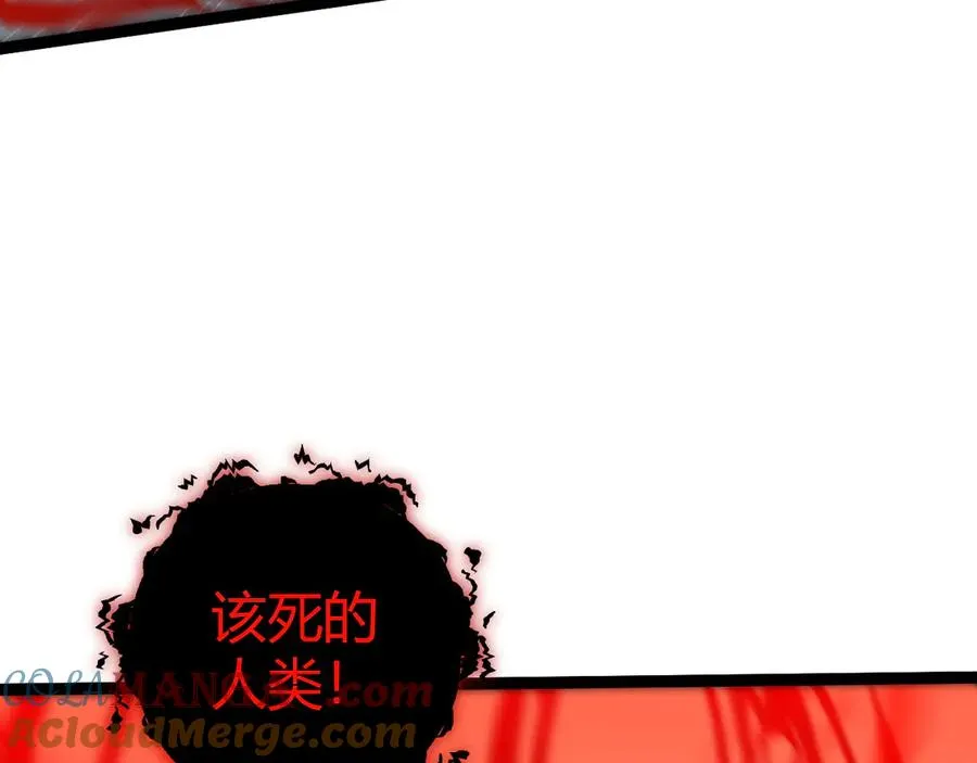 第74话 鬼眼争夺战开始44