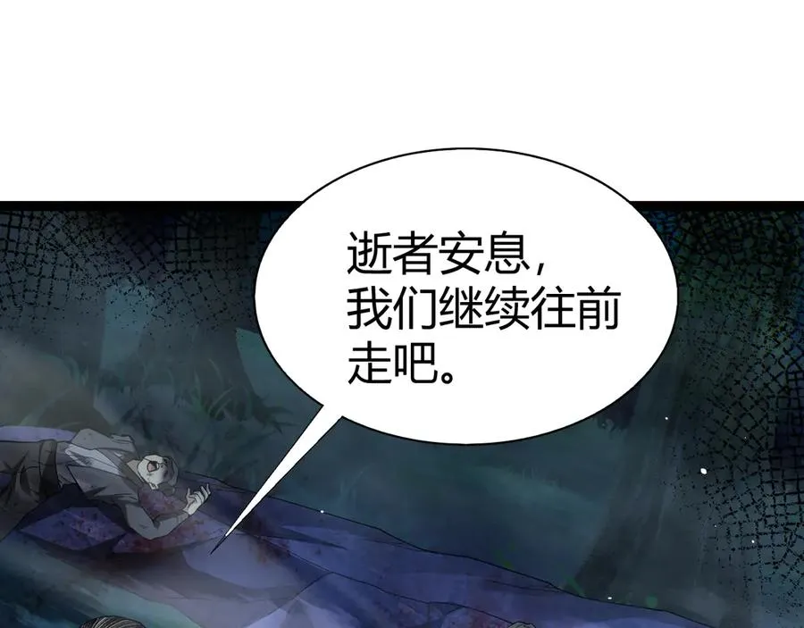 第69话 横尸遍野49