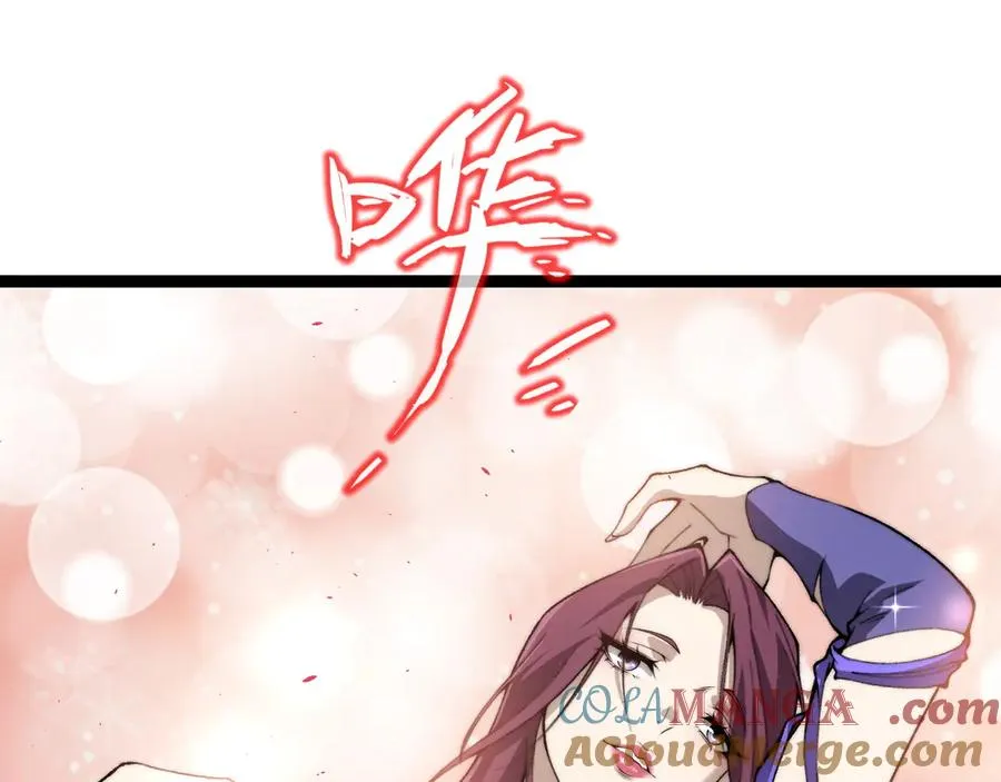 第72话 鬼眼空间56
