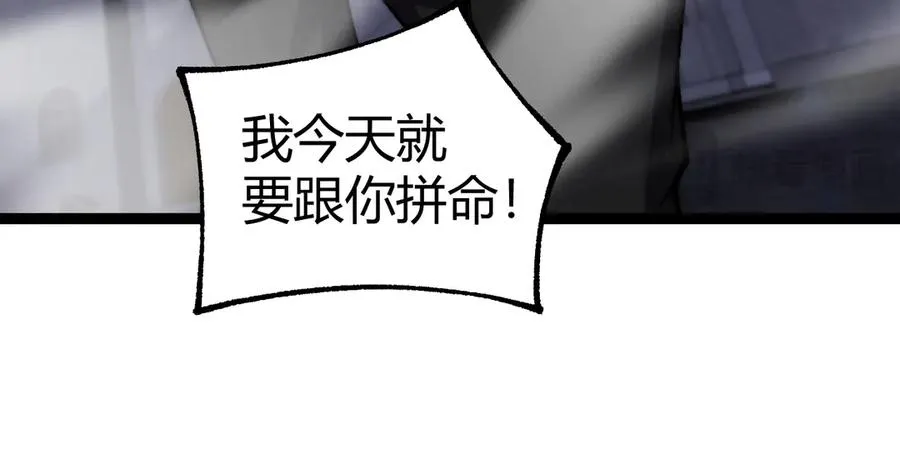 第73话 可怕的恶鬼54