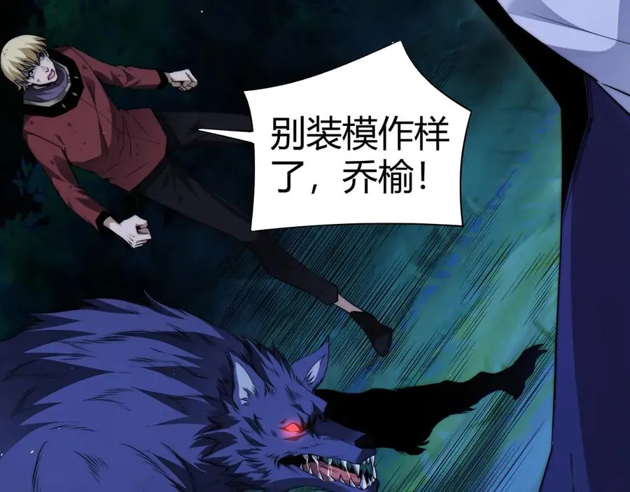 第73话 可怕的恶鬼26