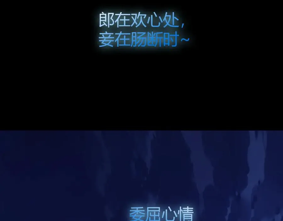 第69话 横尸遍野74