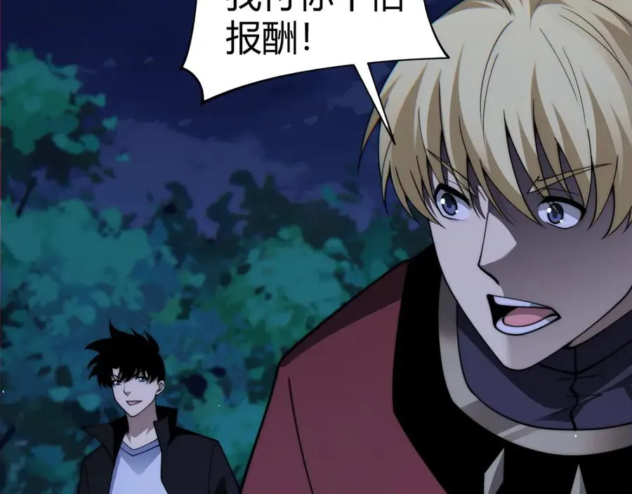 第71话 鬼眼出现！130