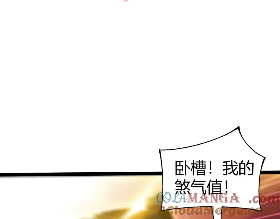 第73话 可怕的恶鬼148