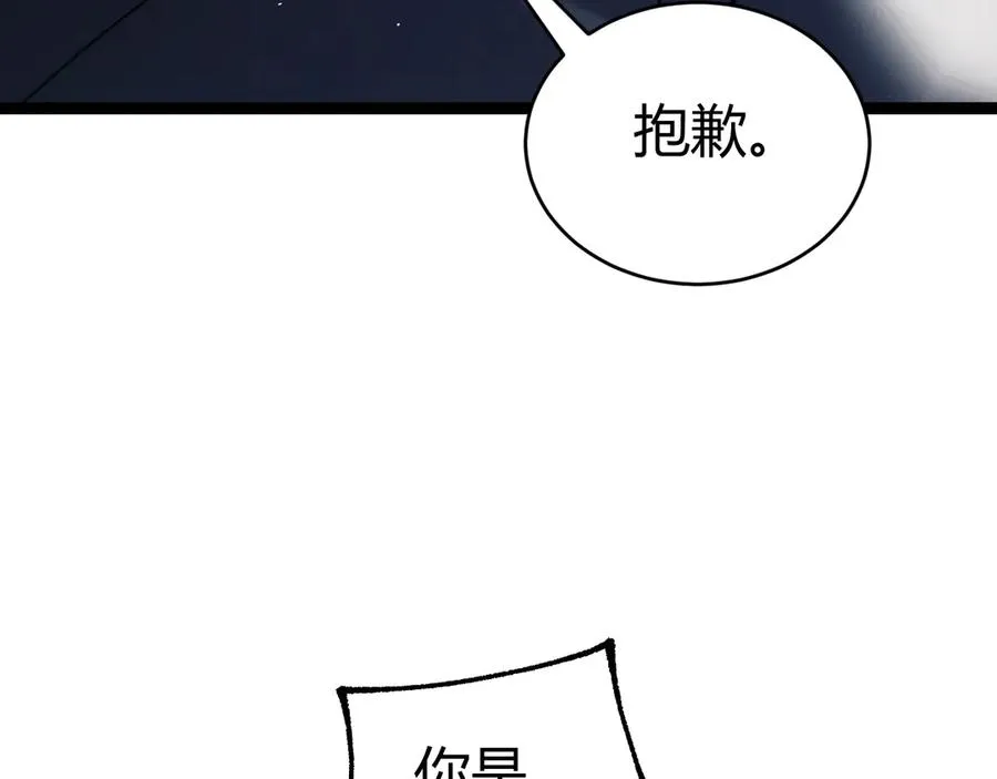 第75话 鬼山上的庙宇74