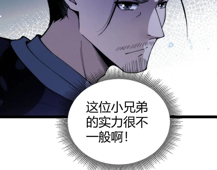 第69话 横尸遍野70