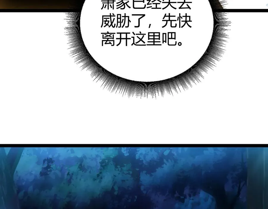 第73话 可怕的恶鬼47