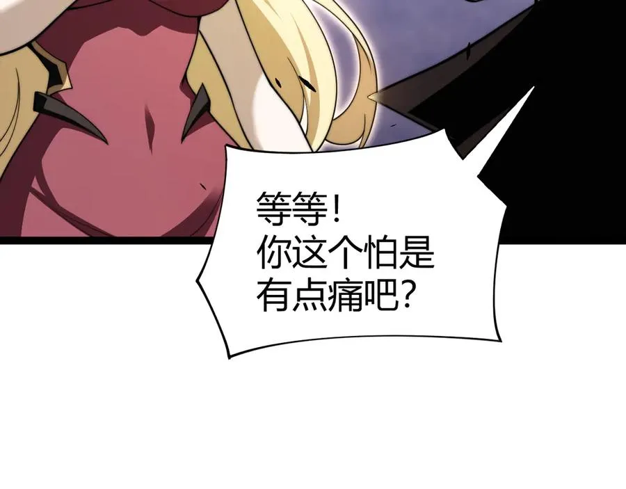 第72话 鬼眼空间130