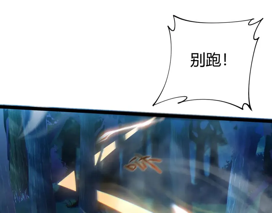 第75话 鬼山上的庙宇118