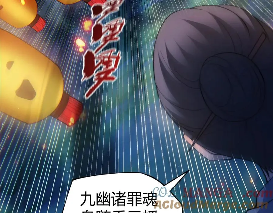 第73话 可怕的恶鬼136