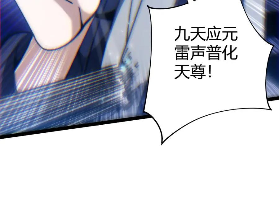 第69话 横尸遍野139