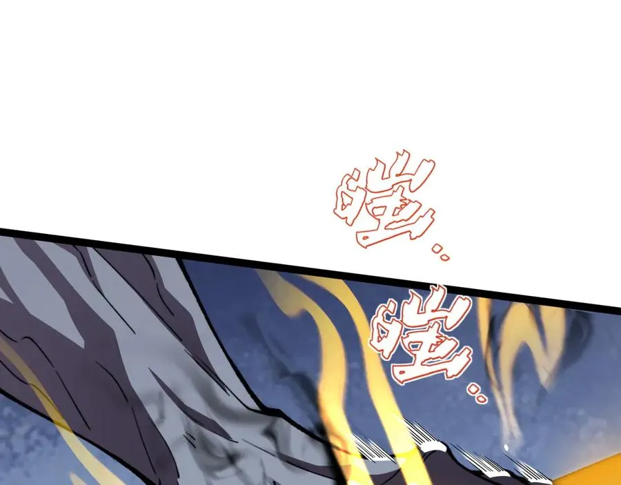 第74话 鬼眼争夺战开始57