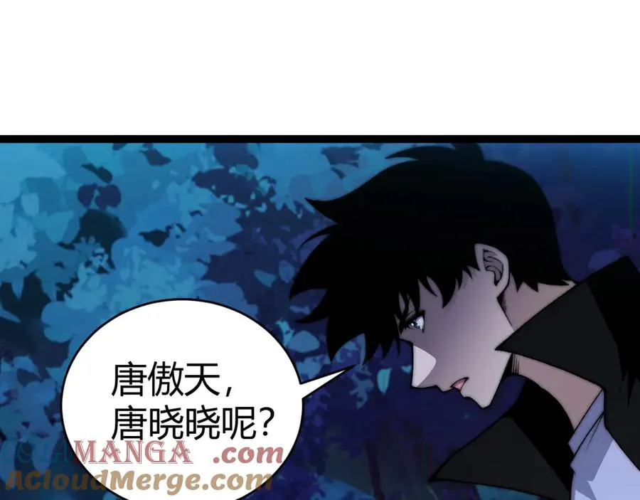 第73话 可怕的恶鬼92