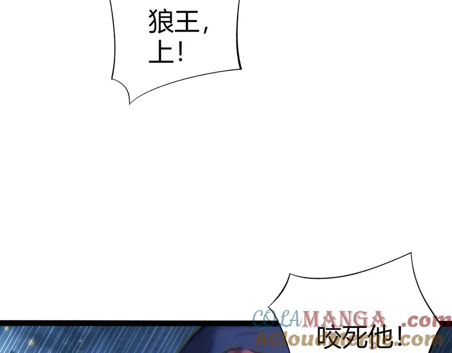第73话 可怕的恶鬼28