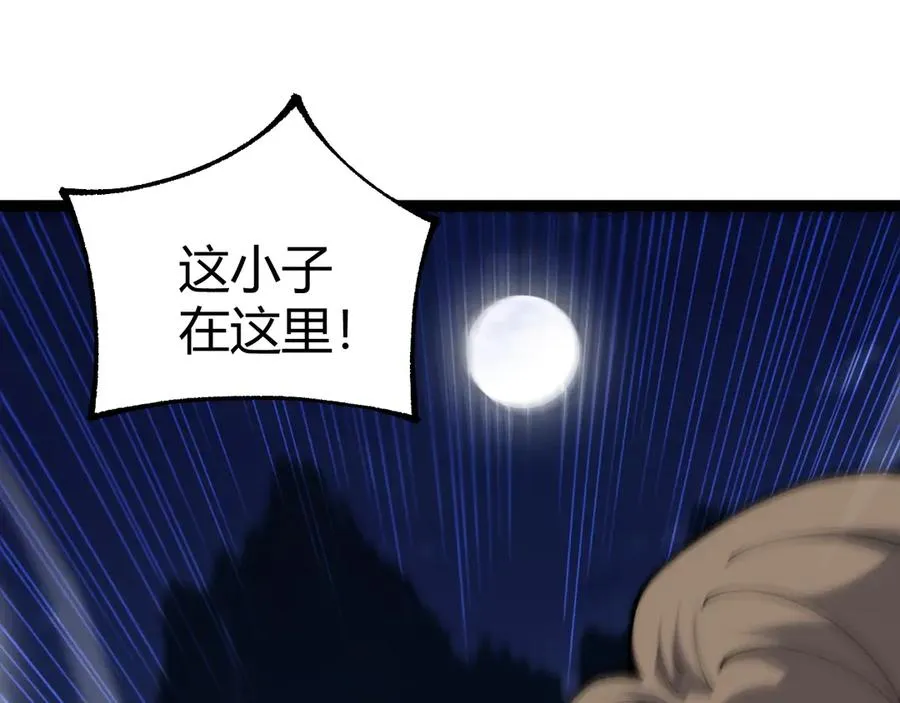 第75话 鬼山上的庙宇86