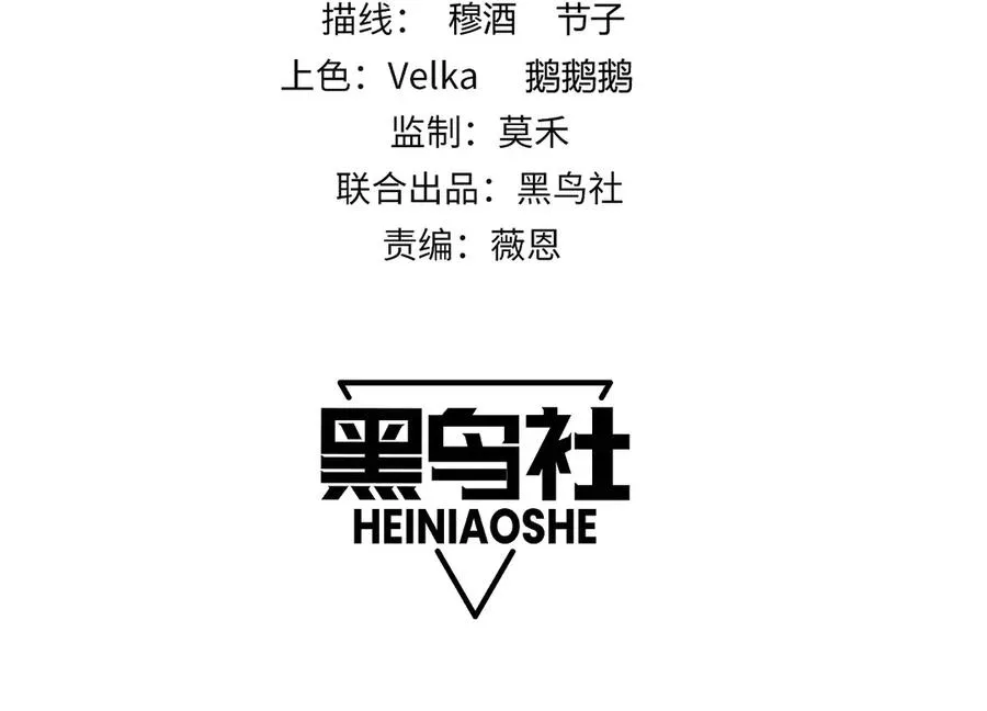 第73话 可怕的恶鬼10