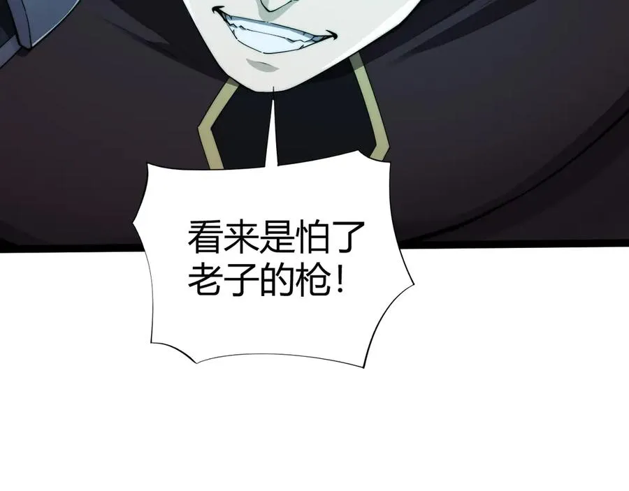 第70话 时代变了34
